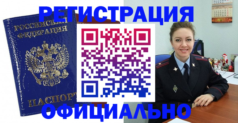 регистрация для дет. сада в Осе