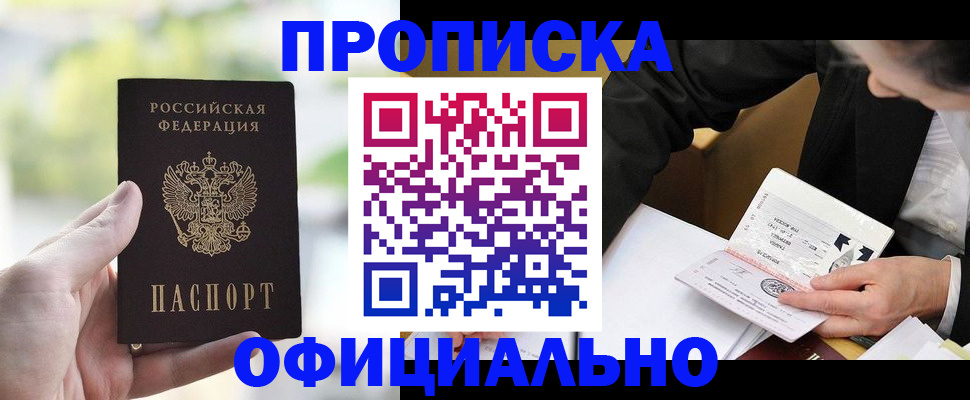 регистрация для дет. сада в Осе